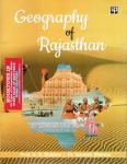 Panchsheel Geography of Rajasthan By Professor H.S Sharma And Dr. Ganesh Sharma For All Competitive Exam Latest Edition